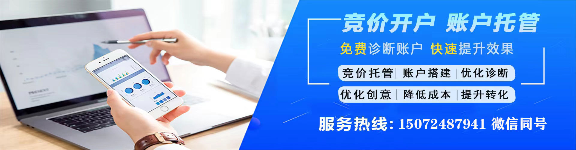 漠河信息流代理